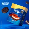 Ovo de Páscoa Lacta Tripla Camada Oreo 320g