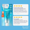 Protetor Solar Facial FPS 50 Bioré UV Aqua Rich Essence 70g