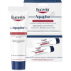Eucerin Creme Reparador Intensivo Aquaphor 2 unidades