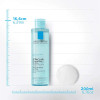 Solução Micelar La Roche-Posay Effaclar 200ml Solução Micelar La Roche-Posay Effaclar 200ml
