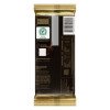 Chocolate Hersheys Special Dark 60% 85G Chocolate Hersheys Special Dark 60% 85G