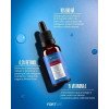 Serum Facial Antissinais Fortskin 30ML