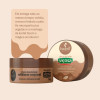 Esfoliante Corporal Doce de Leite 150g - Haskell Cosméticos