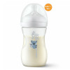 Mamadeira Avent Coala Petala 3.0 Ant Got 260ML Mamadeira Avent Coala Petala 3.0 Ant Got 260ML